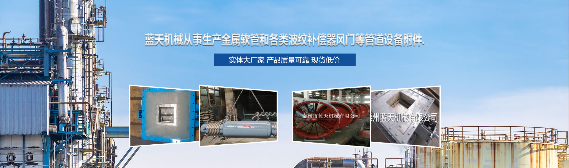 不銹鋼加工定制_河南鈑金件加工廠_河南數(shù)控折彎加工_河南機(jī)床防護(hù)罩加工_新鄉(xiāng)市正日機(jī)械有限公司